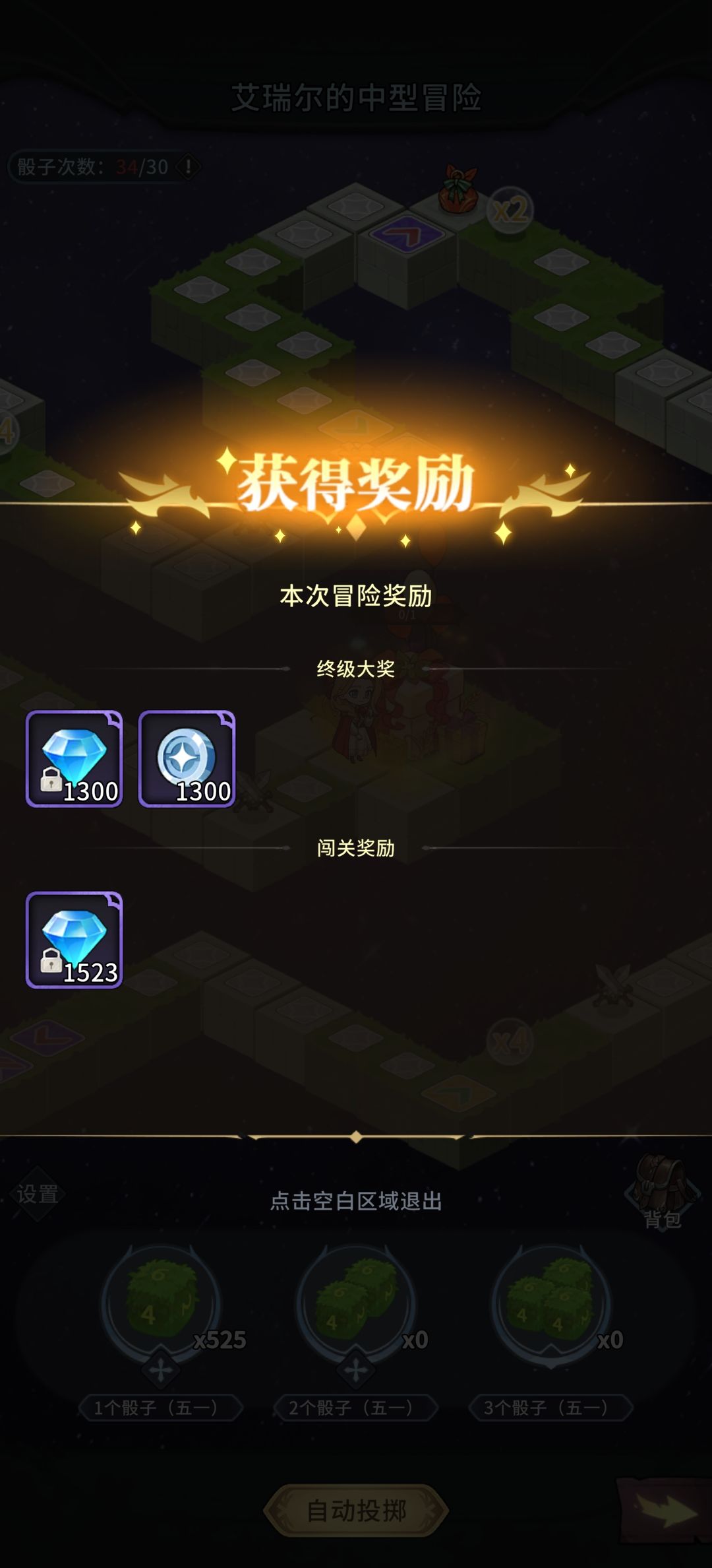 随便发 6