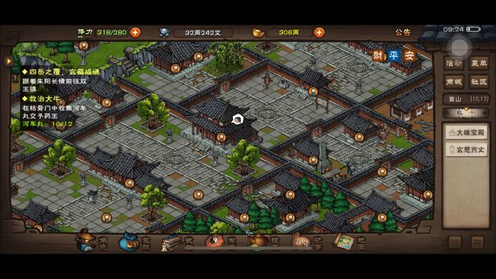 端午的佛香buff会被其他佛香顶掉截图