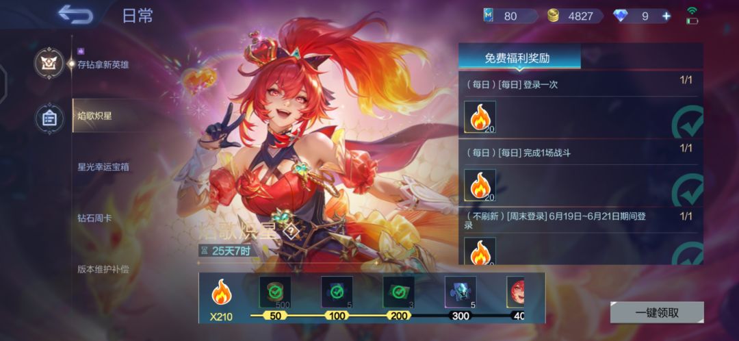 为什么不刷新呢 1