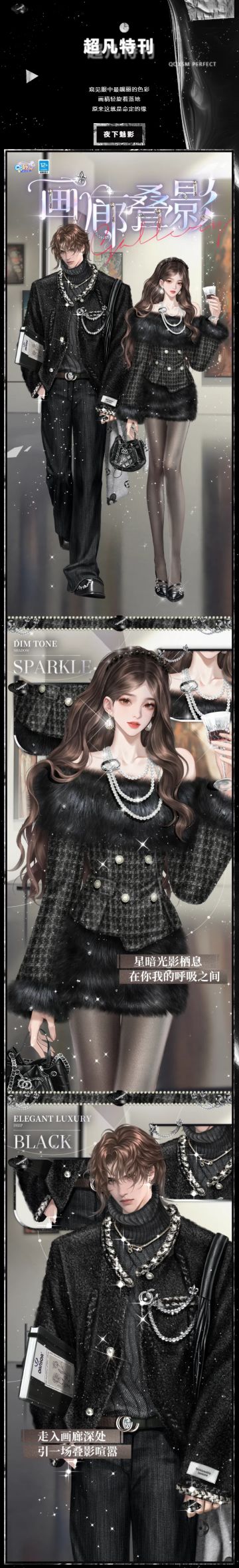 超凡发布会丨𝒍𝙞𝙫𝙚 𝙥𝙝𝙤𝙩𝙤『浪漫』⁺⁹⁹⁹我在看画你在看我