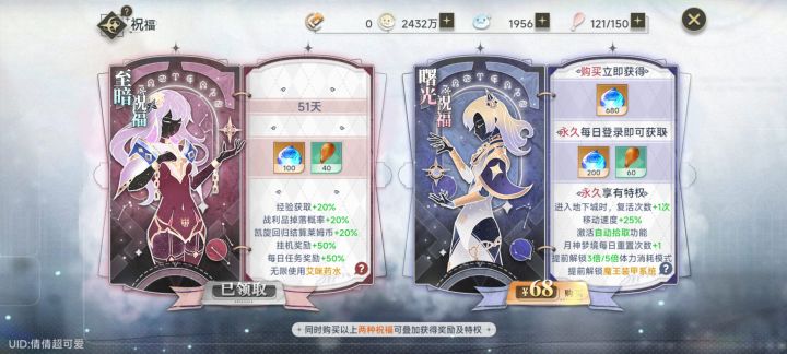 现在玩的感觉就是食之无味,弃之可惜截图