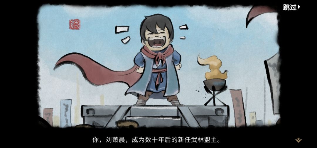 九江水寨无法显示降服 3