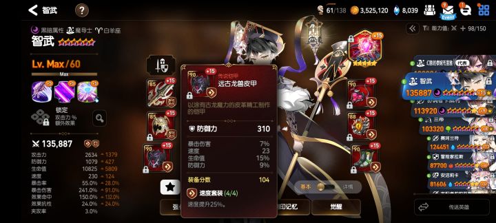 哈哈，大家都知道了啊截图