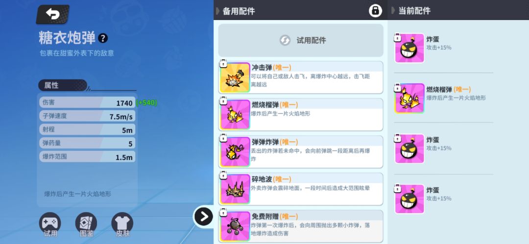 外卖箱紫配 1