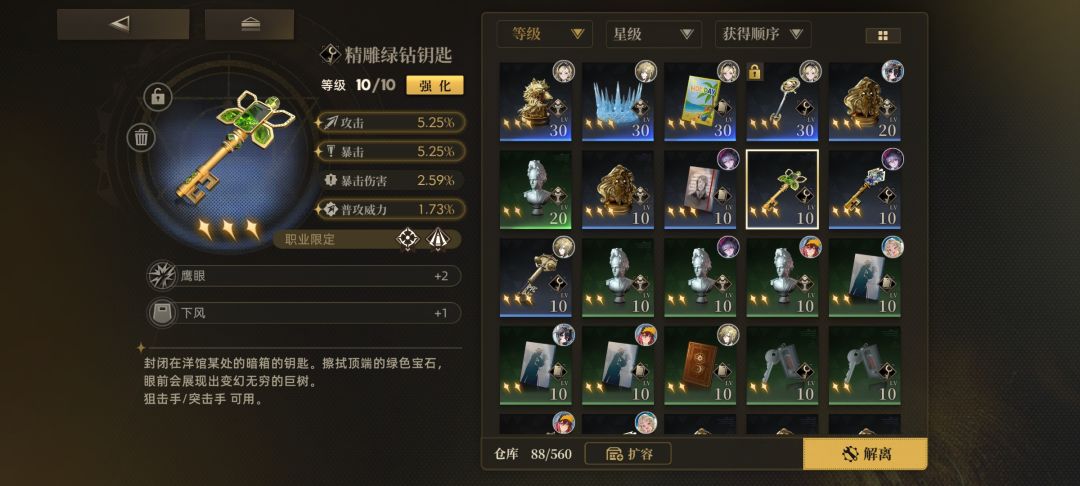 就很烦银 3
