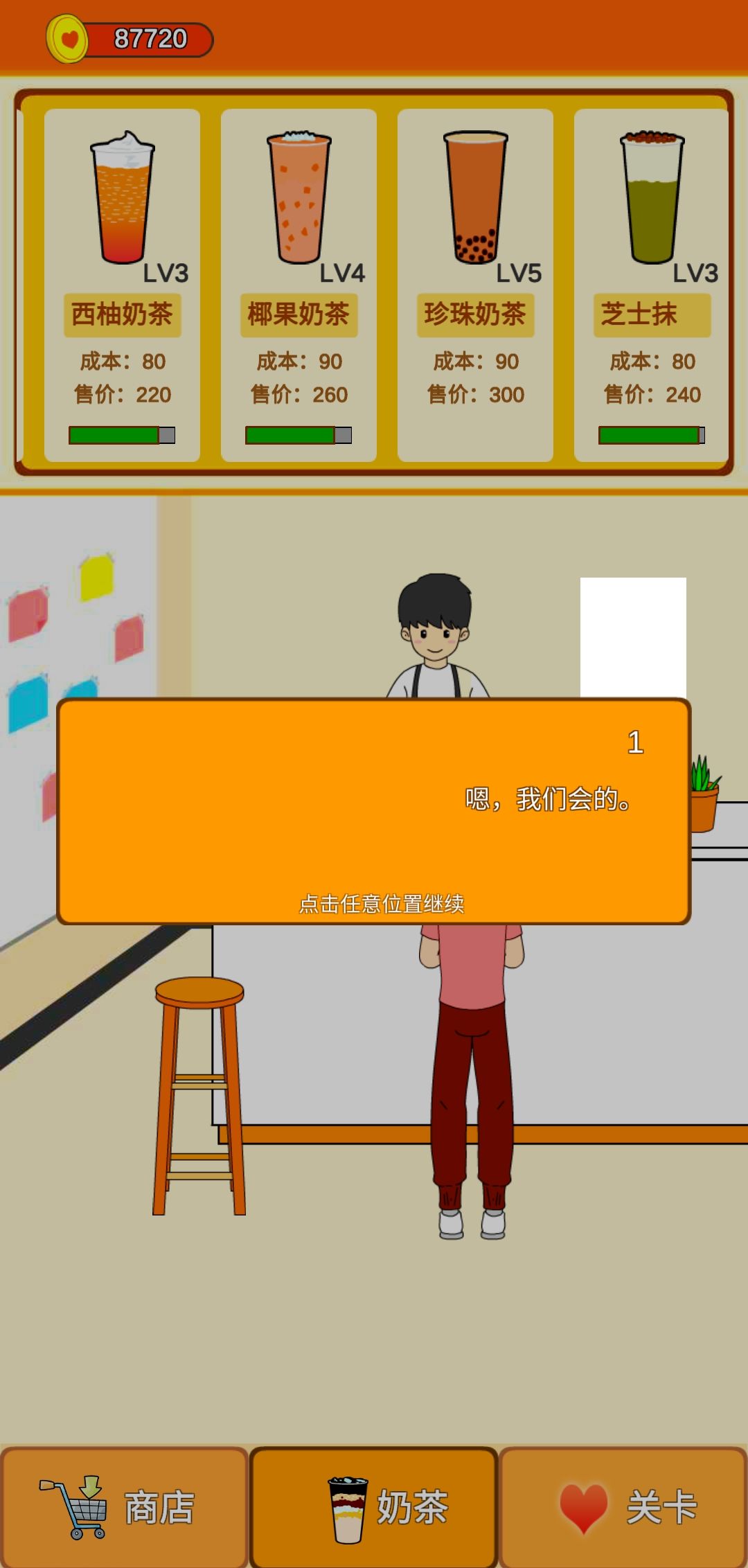 动态图片 2