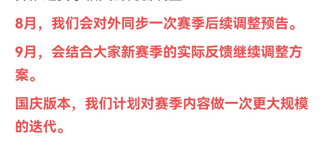正式服就是测试服 1
