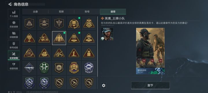 成了!!!截图