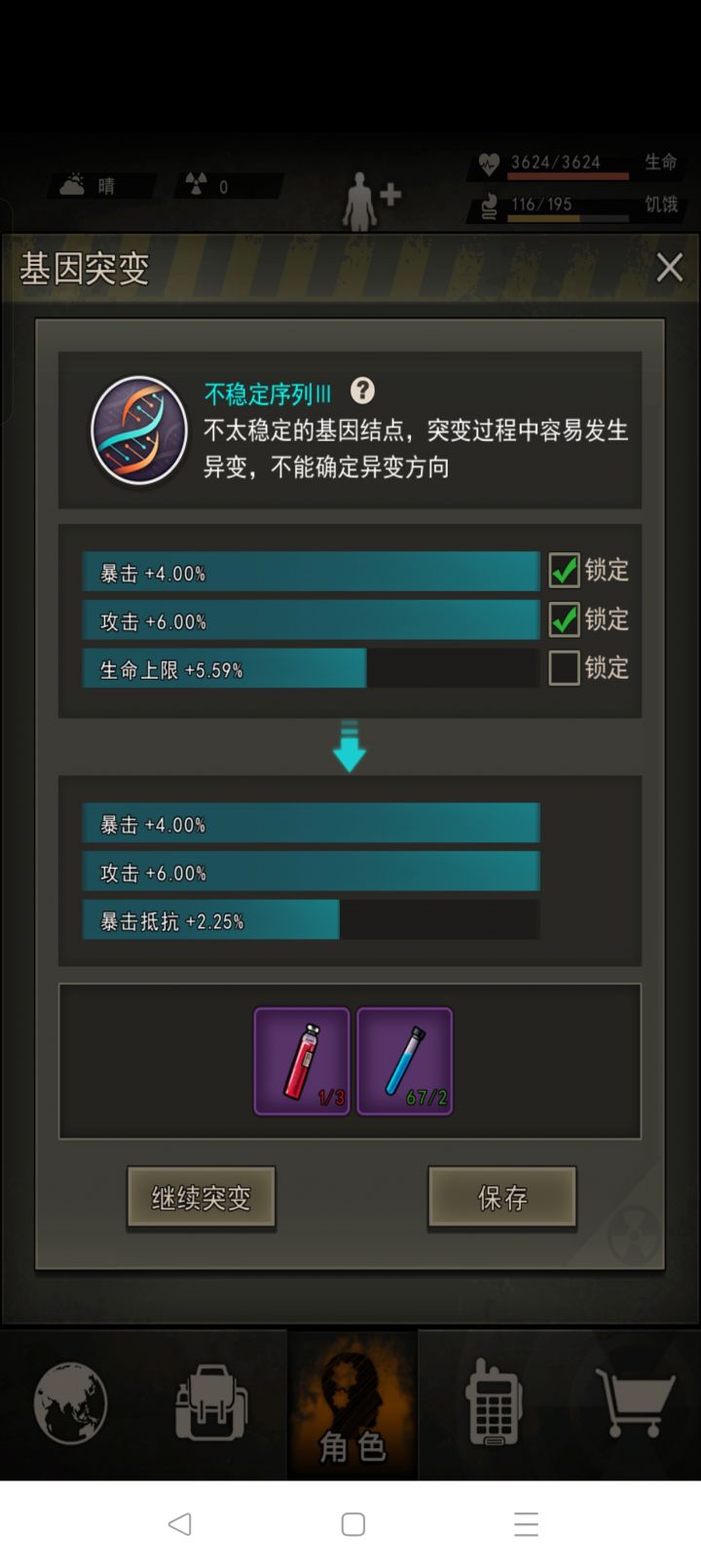 哥，求你了再给我两支吧，我快不行了，我感觉我身上有蚂蚁在爬，我感觉我浑身都在抖，快不能呼吸了。求求你了哥，就一支，就一支就行，我再也不碰了，求求你了哥，真的，就一支，我发誓我以后再也不刷这东西了，我实在忍不下去了😭😭😭截图