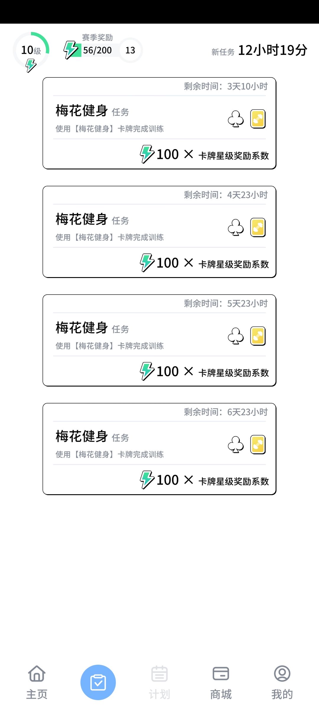 动态图片 1