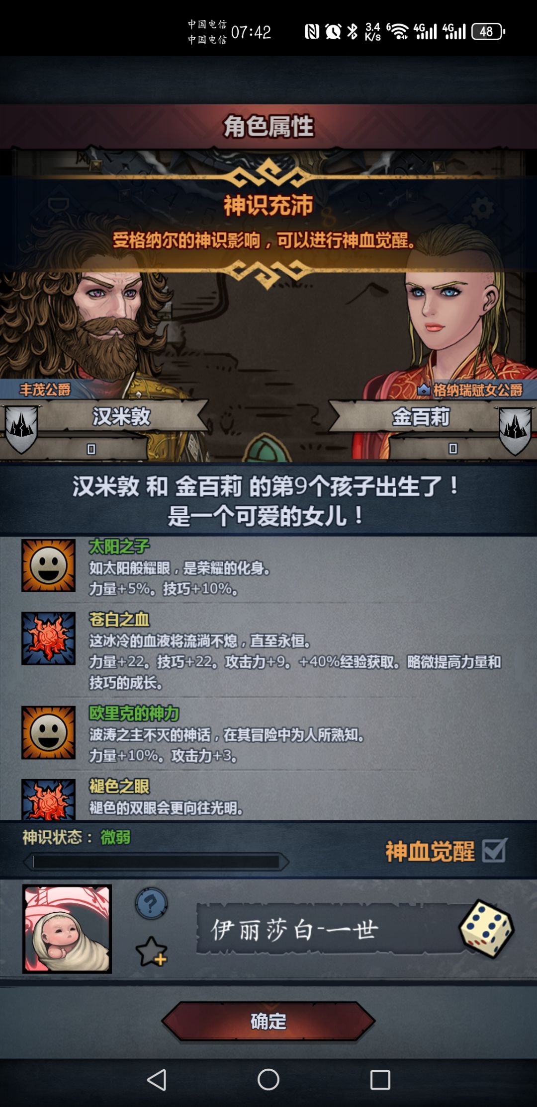 终于出货啦！ 2