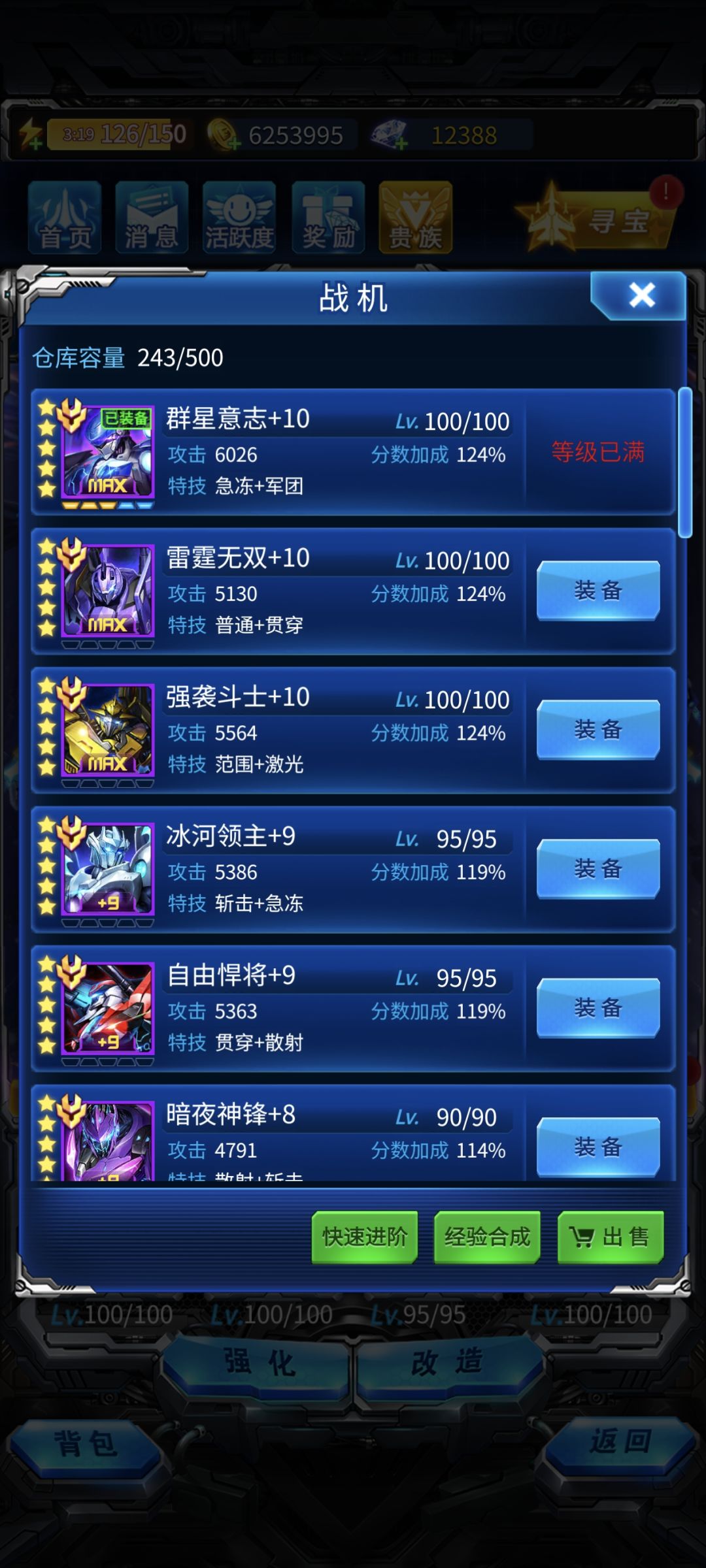 5个多月了,累了 2