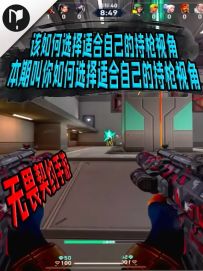 你是不是在实战中总是神一把，鬼一把