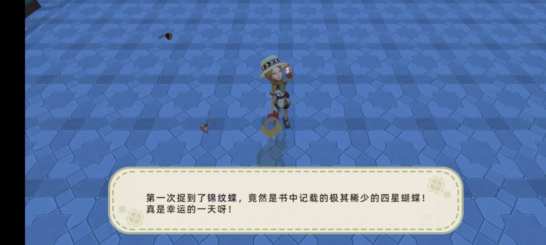 幸运的一天 1