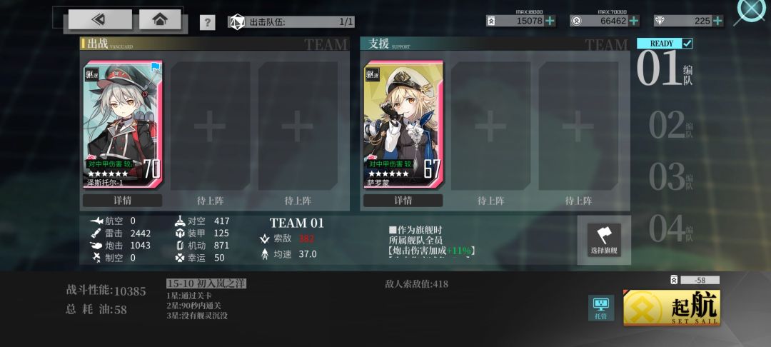 1+1.15-10,三星 2