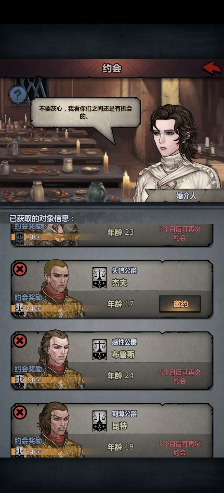 都神子时代了,真的还有必要在表白成功率上卡人吗?两个表白饰品还老是失败。
本来心情就很差,不出货更差,表白被连卡三次(甚至还是双饰品+拜神),更差了截图