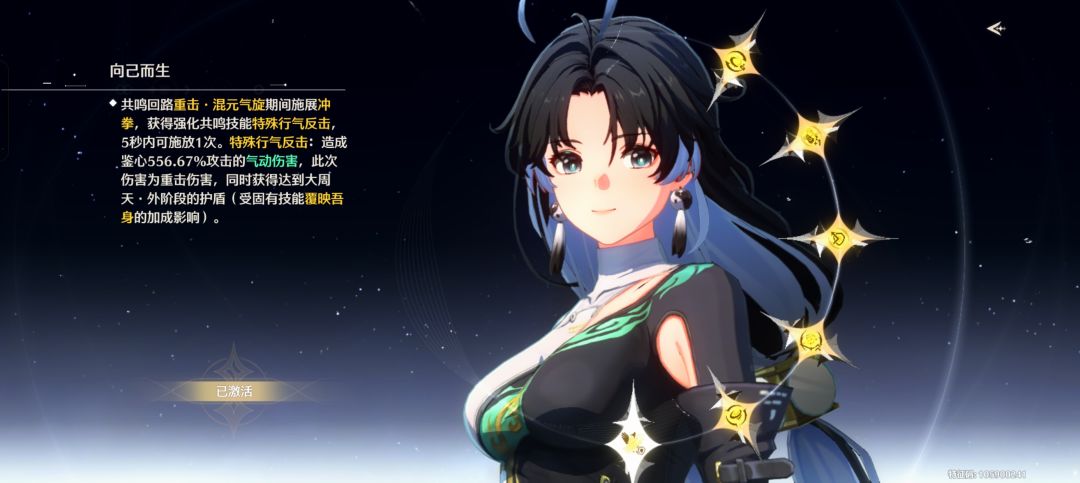 闹麻了毫无抽卡体验 2