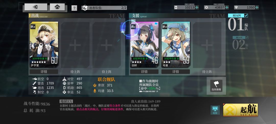 贫民ex作业 2