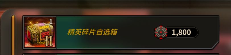 萌新求教 怎么培养 刚开始玩 2