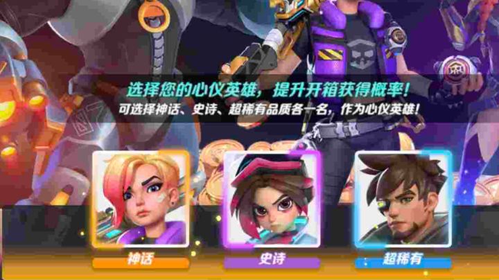 新号看看箱子出了啥截图
