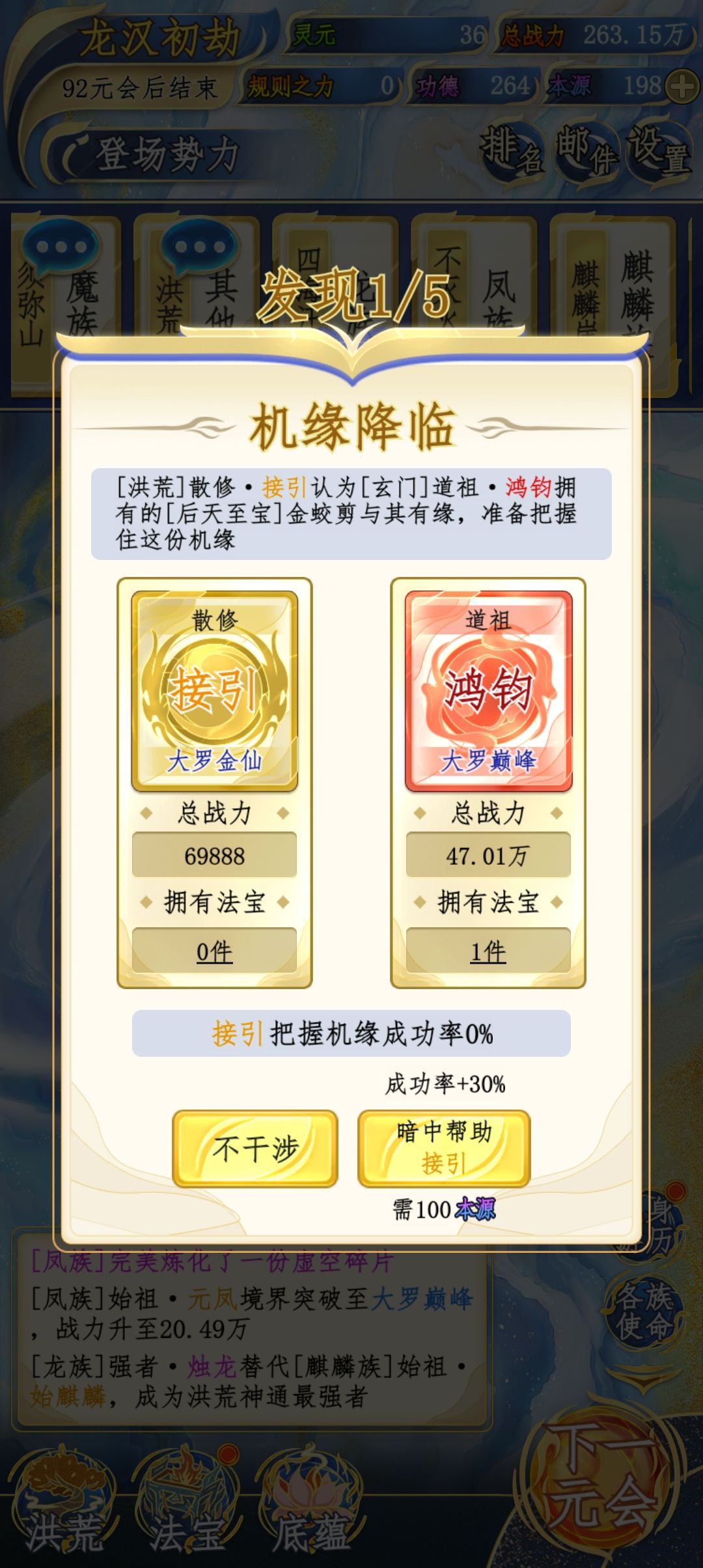 不是哥们 1