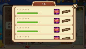 沙场丽影大致思路