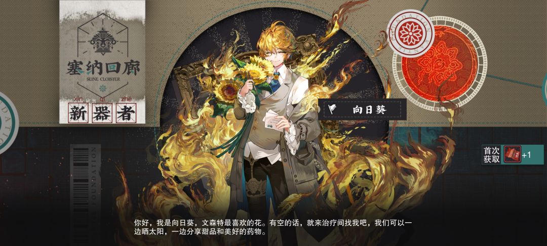 这游戏就该骂吧 3