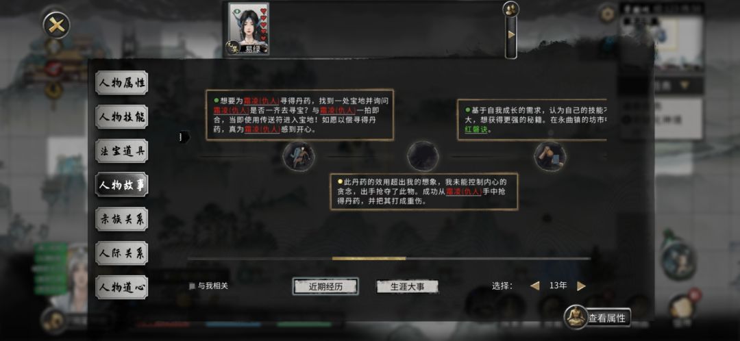 笑死,金花没打过 1