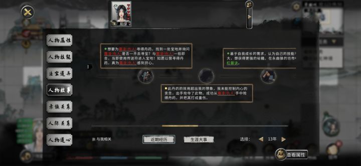 笑死，金花没打过截图