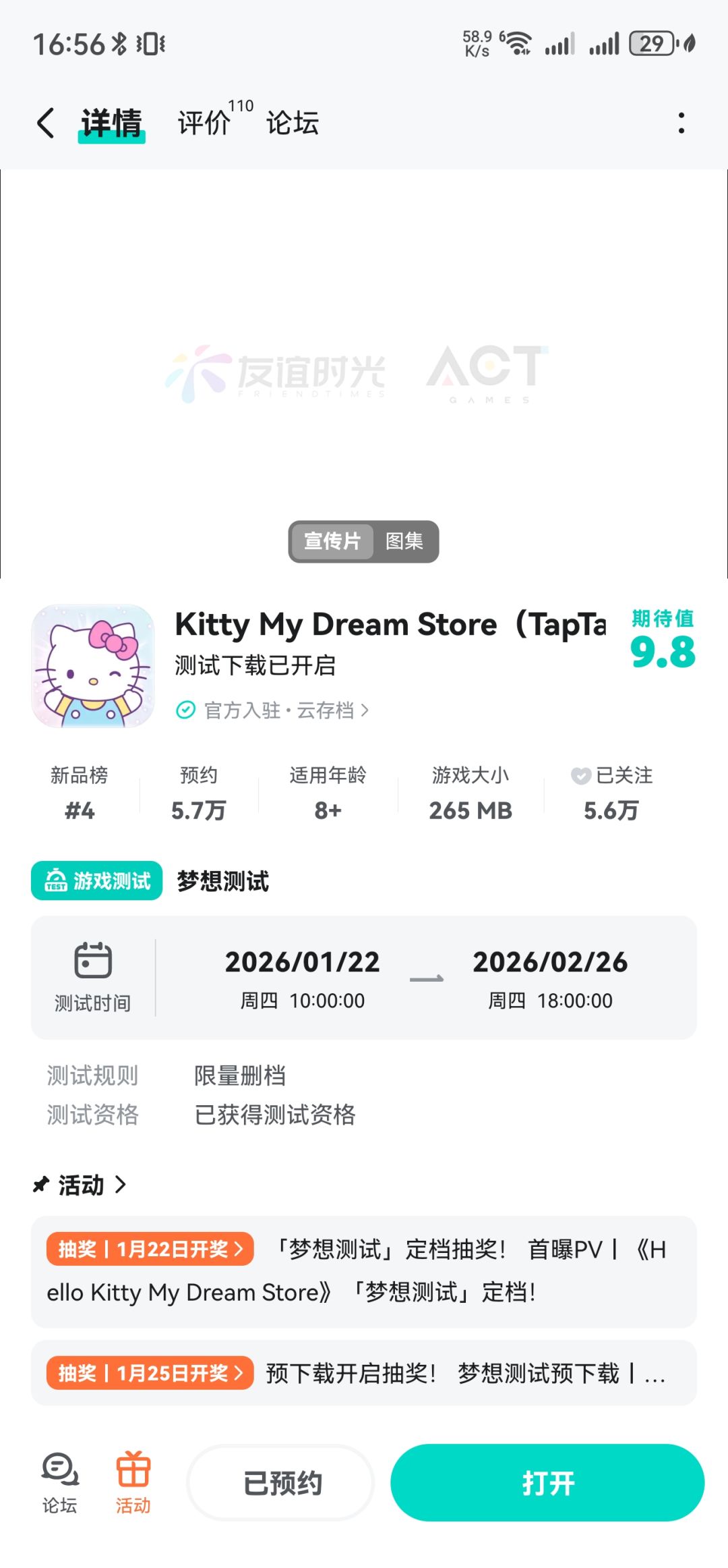 抽我 1