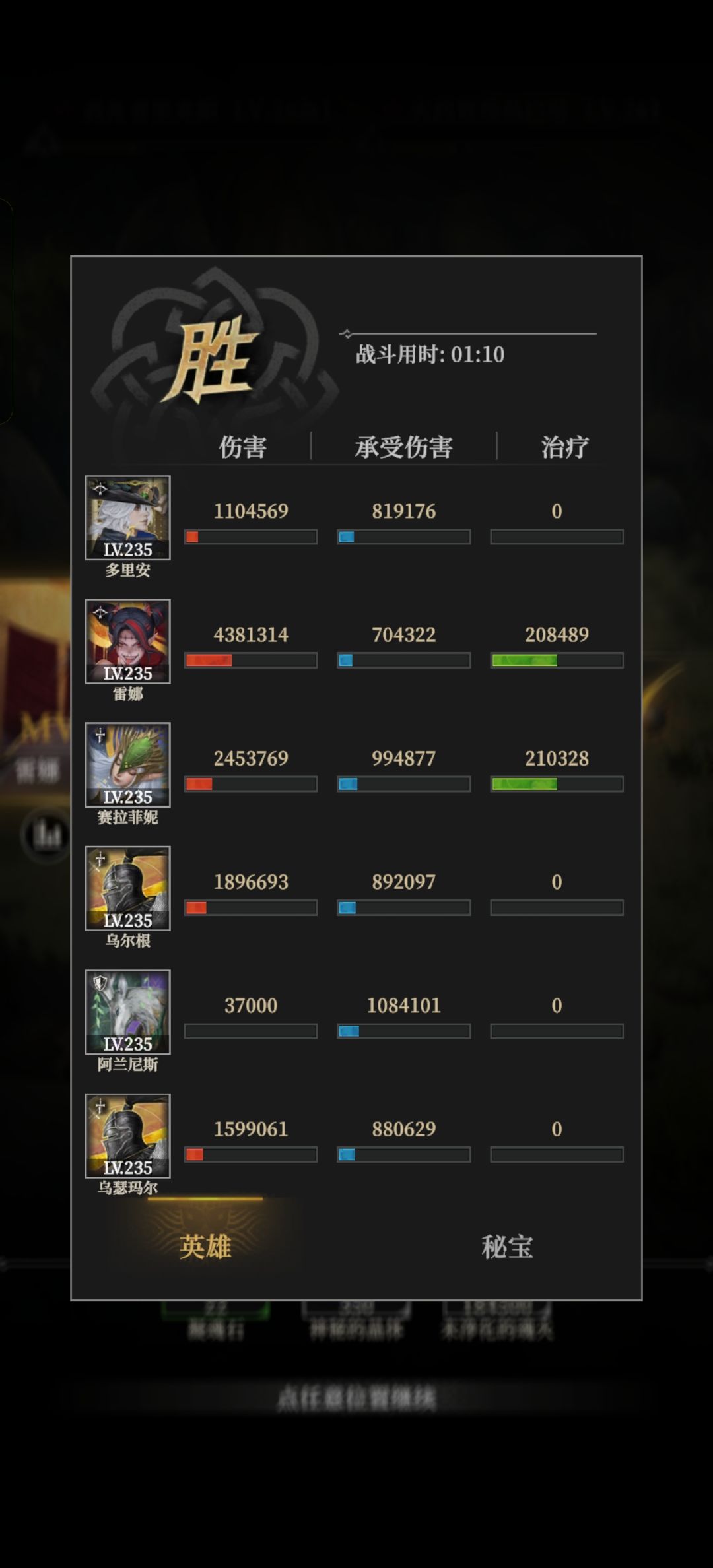 地下墓穴525攻略 3