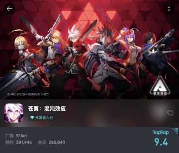 预约即将破30w时