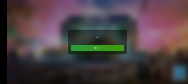 谁能告诉我这是什么情况截图