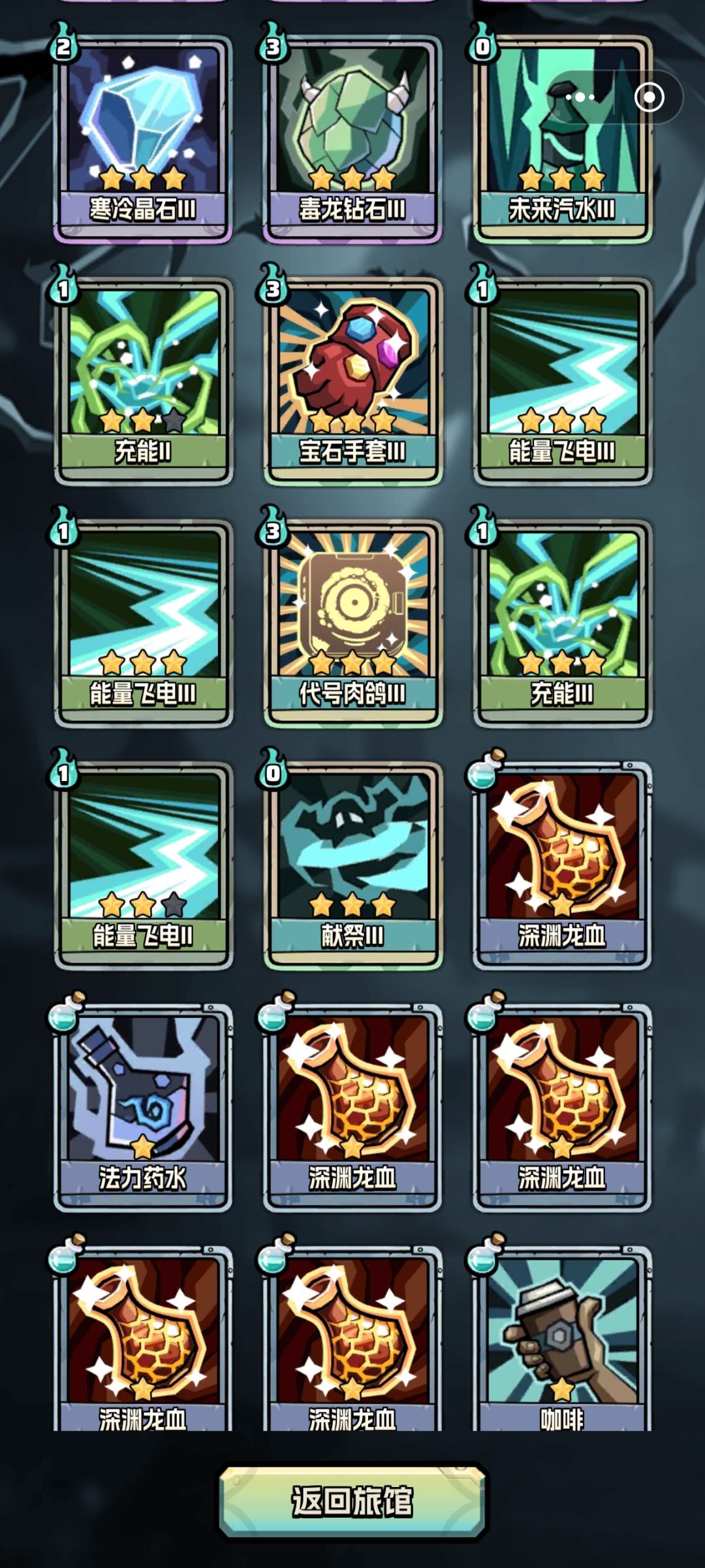 巨人天平YYDS 3