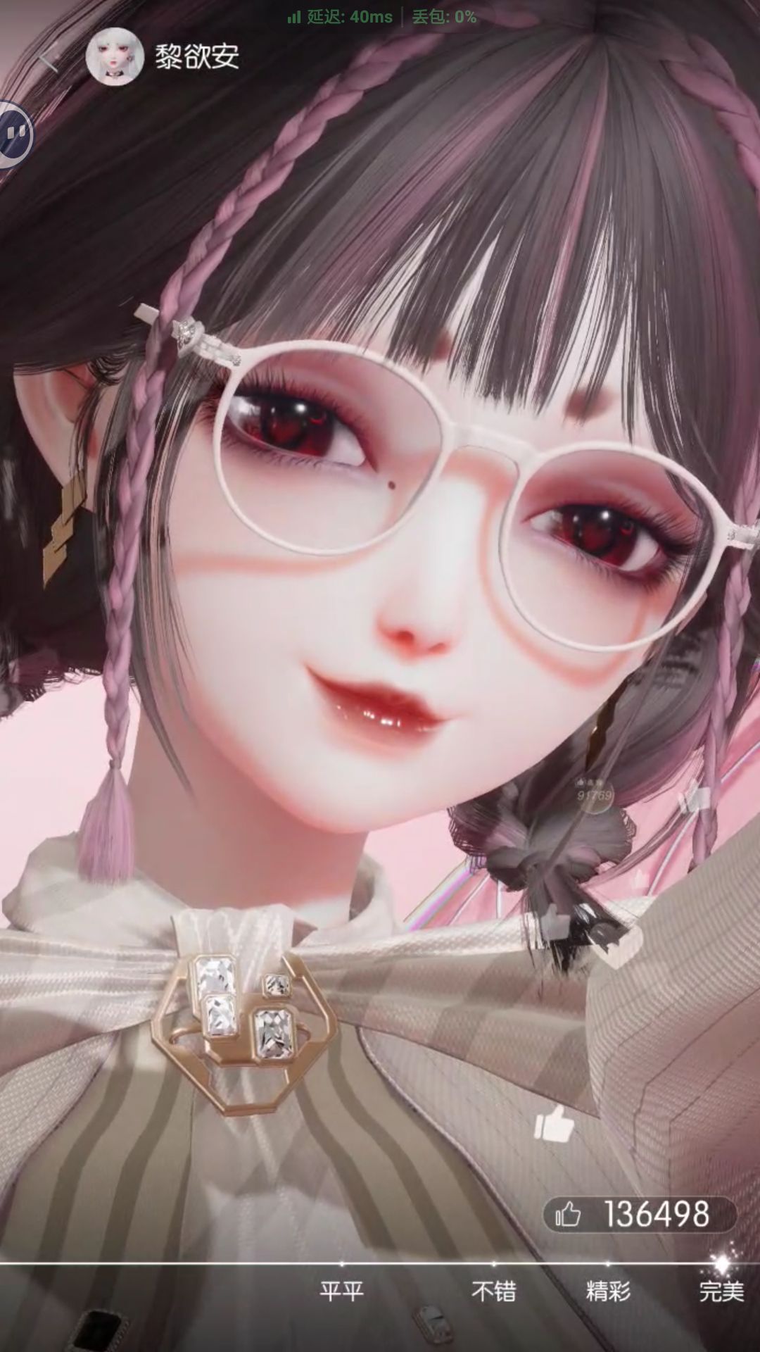 啊啊啊啊啊,女儿真可爱 1
