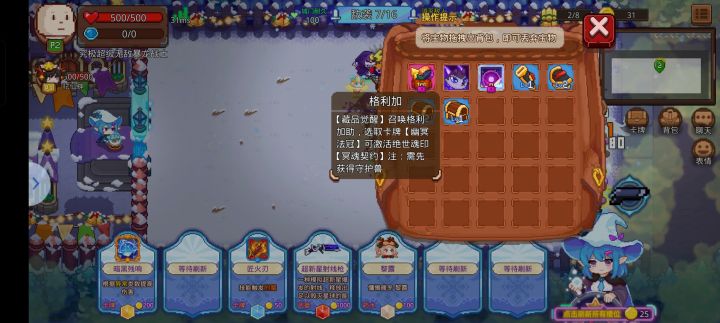 不附身截图