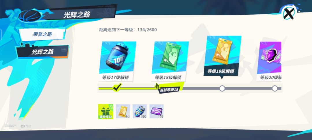 没时间肝角色等级又想马上到达二十级专业教程!(仅供参考) 3