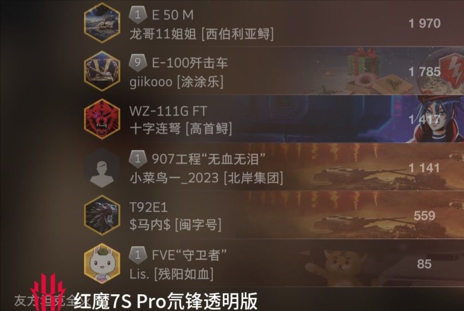 动态图片 7