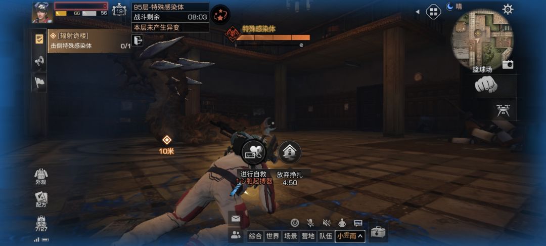 这boss怎么打? 1