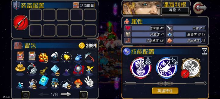 谁说这灯神拉啦!这灯神可太棒了截图