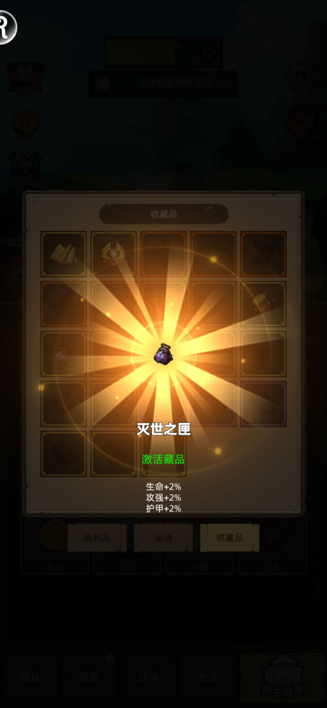 血dk还是yyds，军团就是那么轻松 3
