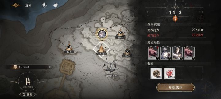 佬哥们,现在推不动是只能熬时间吗截图