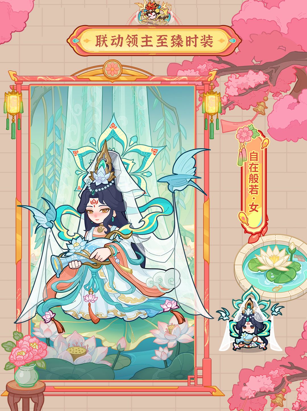 快来当领主 x 央视86版西游记 终章爆料来袭! 5