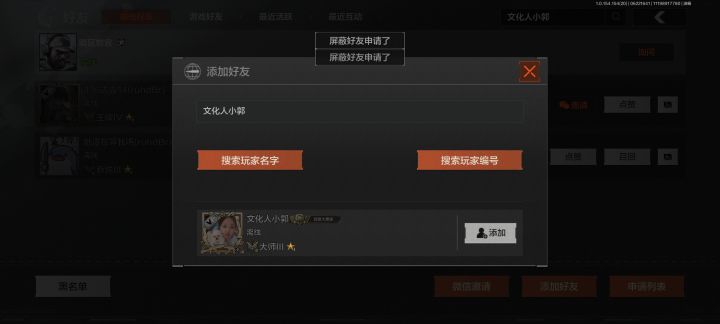 救命啊,我只是想要个车票。截图