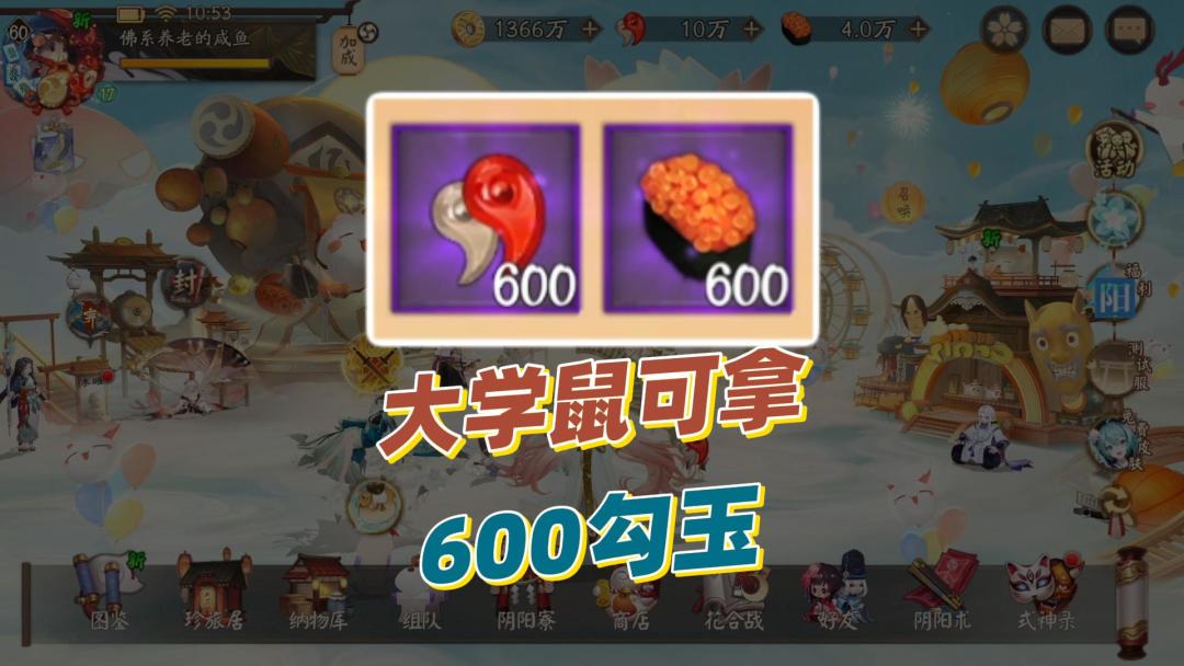 video-5771716