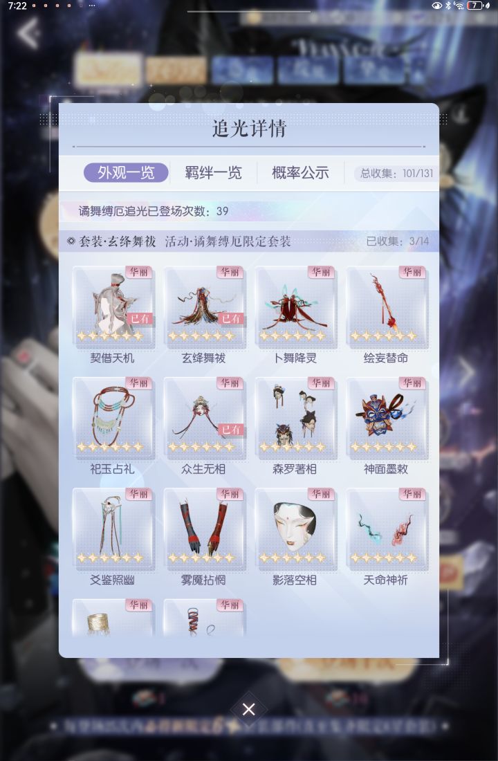 哈哈哈哈哈截图