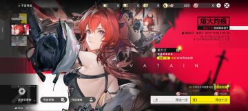 感觉在氪命（快变贝利亚了）