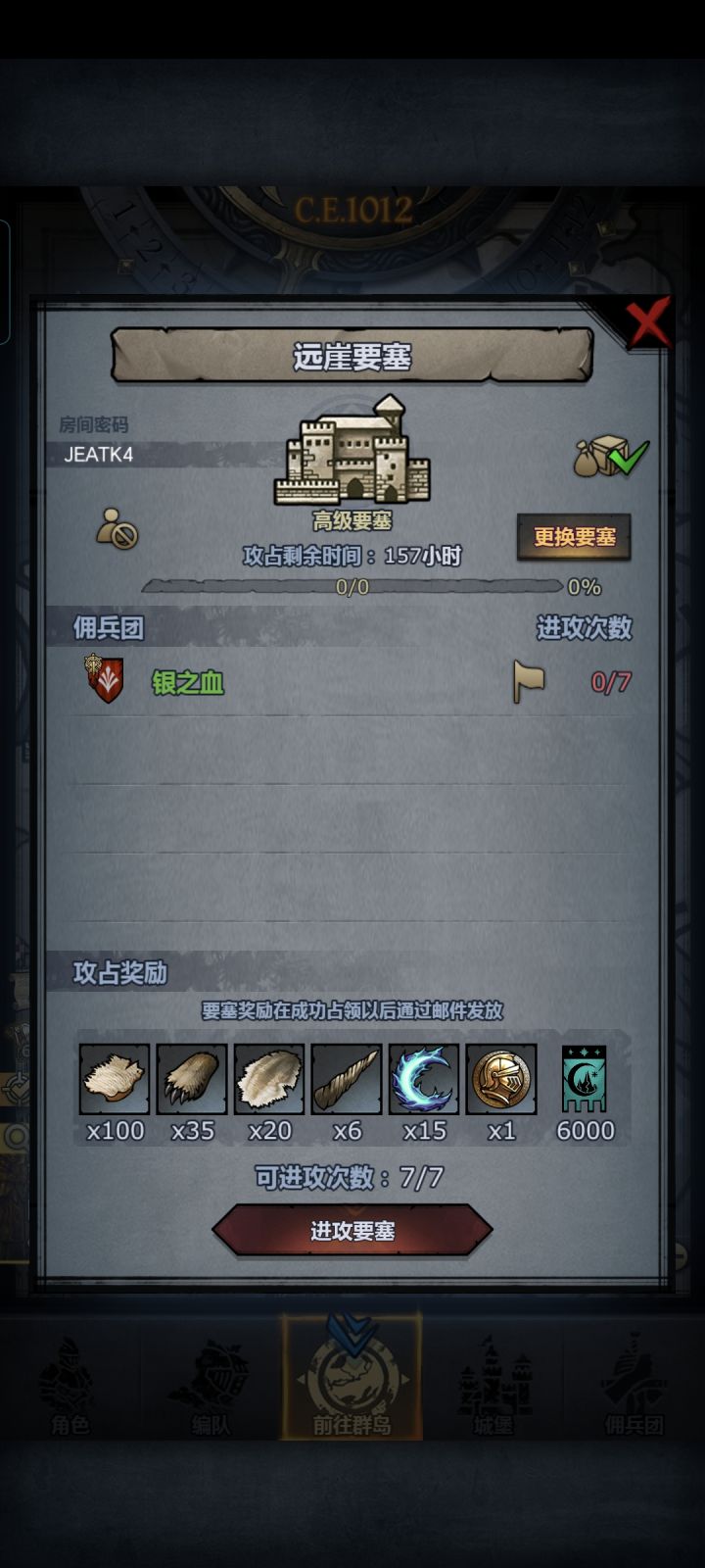 远崖珍珠圣佑,下午收截图
