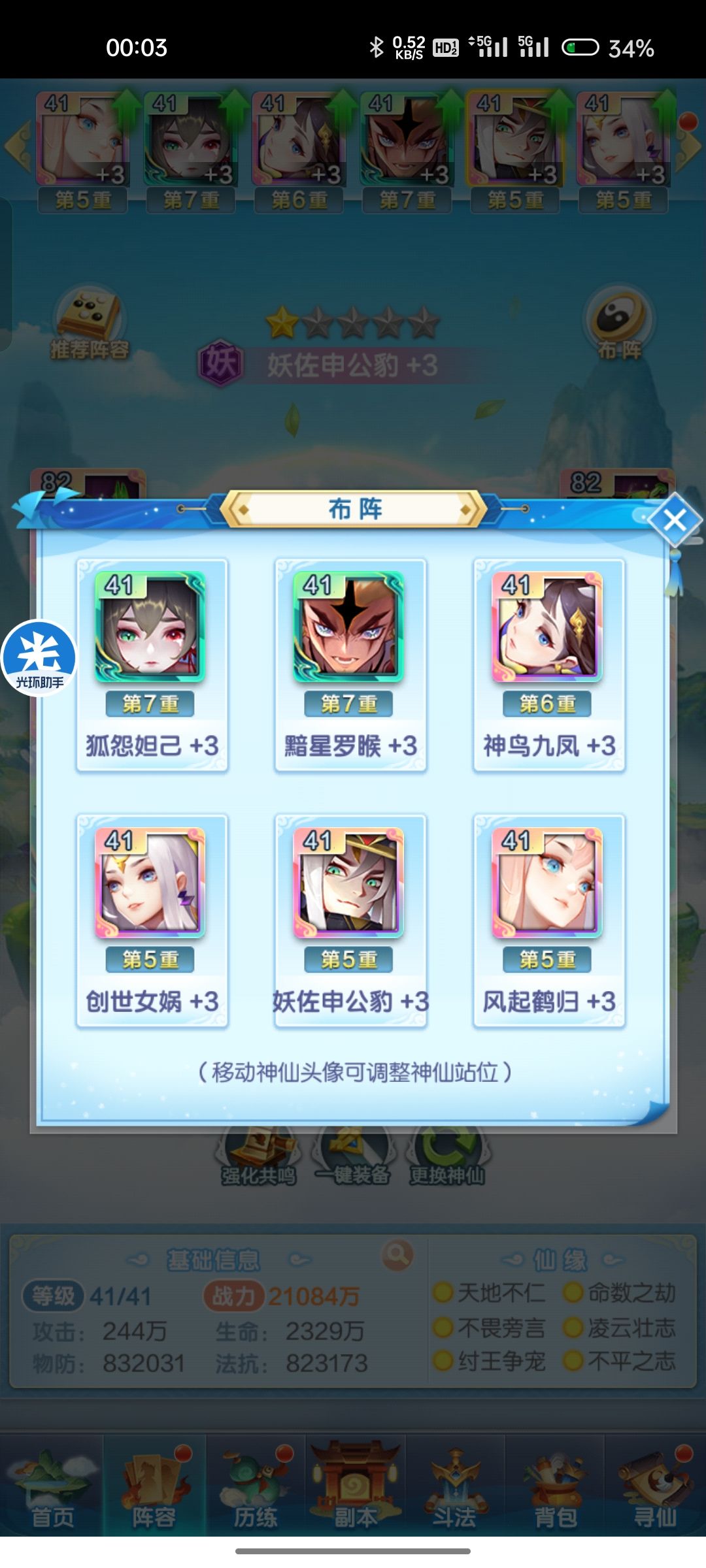 萌新求助!大佬看我 1