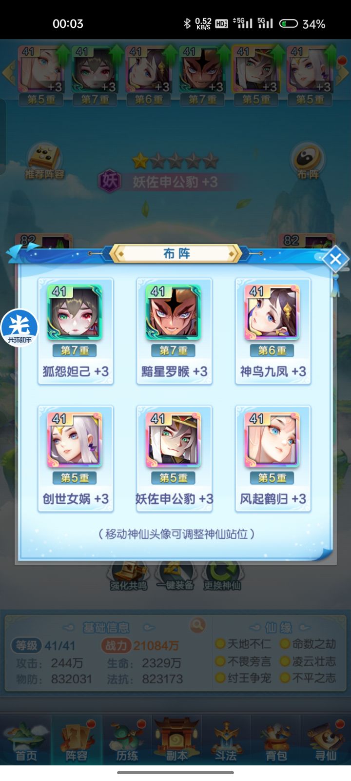 萌新求助!大佬看我截图